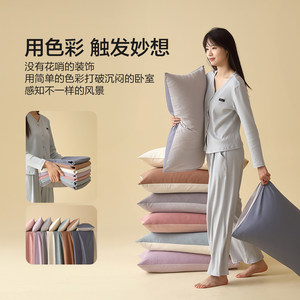 水星家纺A类全棉被套床单床笠单件100%纯棉简约被子罩素色床品