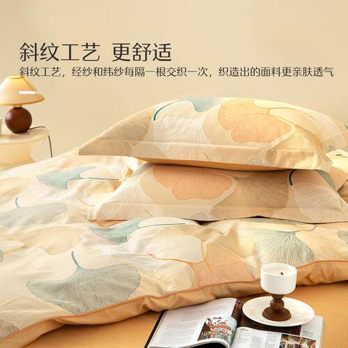 水星家纺全棉印花四件套纯棉套件学生宿舍床单被套家用床上用品 - 图1