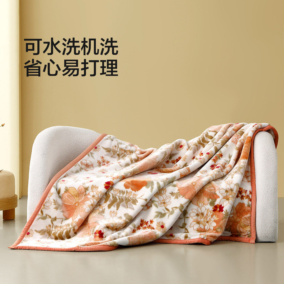 水星家纺毛毯可水洗拉舍尔毯子保暖沙发盖毯空调毯床品,淘宝优惠券,粉丝福利购,淘宝优惠卷
