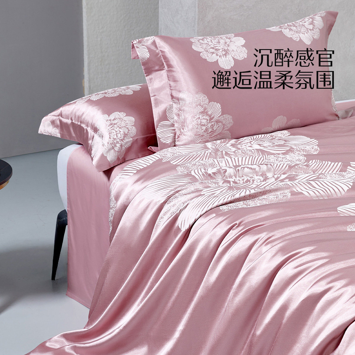 水星家纺大提花四件套A类高端套件家用轻奢酒店风床单被套床品,淘宝优惠券,粉丝福利购,淘宝优惠卷