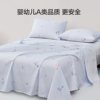 Mercury Home Textiles Cotton Antibacterial Children's Sheets
