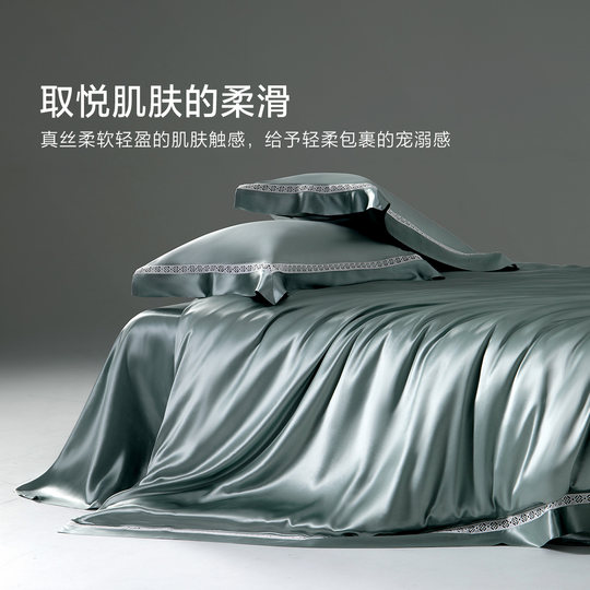 Hochwertiges, vierteiliges Set aus luxuriöser Seide von Mercury Home Textiles