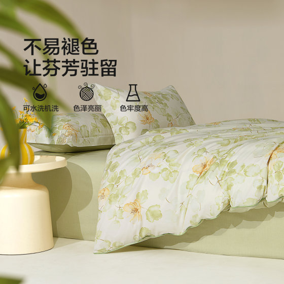 Mercury Home Textiles 40S cotton four-piece bedding set