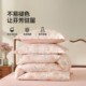 Mercury Home Textile Cotton Printed Four-Piece Set
