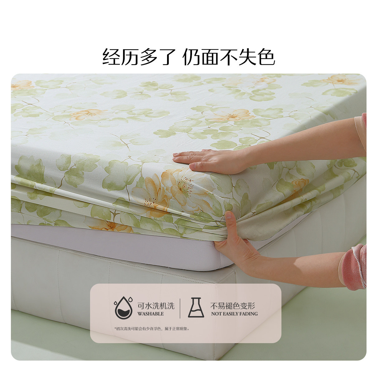 水星家纺全棉床笠100%纯棉床垫保护套学生宿舍单件床罩床上用品,淘宝优惠券,粉丝福利购,淘宝优惠卷