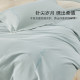 Mercury Home Textiles Class A 100% Cotton Washed Cotton Four-piece Set