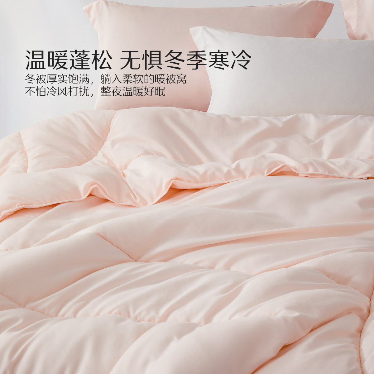 水星家纺被子冬被保暖宿舍加厚秋冬冬季棉被学生被芯新年年货礼,淘宝优惠券,粉丝福利购,淘宝优惠卷