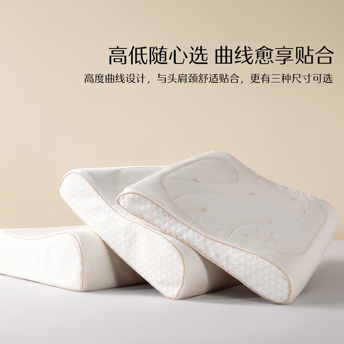 水星家纺60S全棉枕头泰呵护蚕丝天然乳胶枕抗菌中高低成人颈椎枕,淘宝优惠券,粉丝福利购,淘宝优惠卷