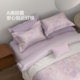 Mercury Home Textiles Category A 60-count long-staple cotton four-piece set