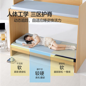 水星家纺云舒护脊床垫学生记忆棉海绵垫宿舍单人床褥子租房榻榻米