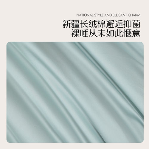 水星家纺60S长绒棉四件套全棉贡缎轻奢中式纯棉床单被套床品 - 图2
