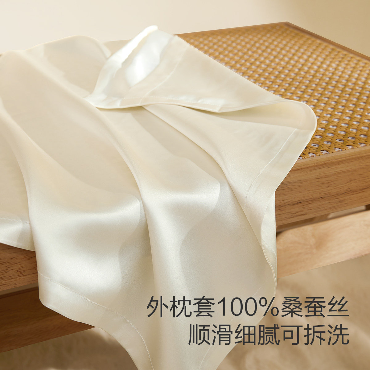 水星家纺儿童桑蚕丝复合枕头母婴A类抗菌真丝高端枕芯床品,淘宝优惠券,粉丝福利购,淘宝优惠卷