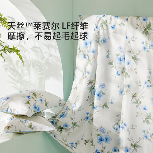 水星家纺天丝棉夏凉被A类可水洗空调被艾草抑菌夏季被芯 - 图0