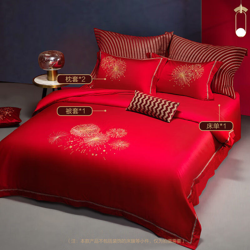 水星家纺婚庆四件套全棉喜庆结婚床上用品纯棉大红床单被套新婚,淘宝优惠券,粉丝福利购,淘宝优惠卷