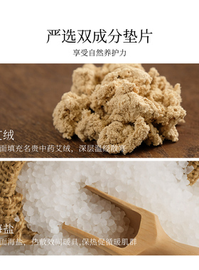 水星家纺海盐热敷电加热控温坐垫
