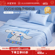 Waterstar Home Spinning 60S Long Suede Cotton Antibacterial Four Pieces All Cotton Pure Cotton Kit Cartoon Three Sets Children Bed Goods