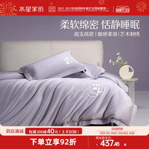 Water Stars Home Textile 60 long suede cotton four pieces Set full cotton kit Home pure cotton linen quilt cover autumn winter bed products