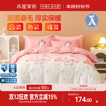 Waterstar Home Textile All-cotton A Grinding Quilt Cover Antibacterial Printed Quilt Cover Student Dormitory Bed Bedding 23 New Products