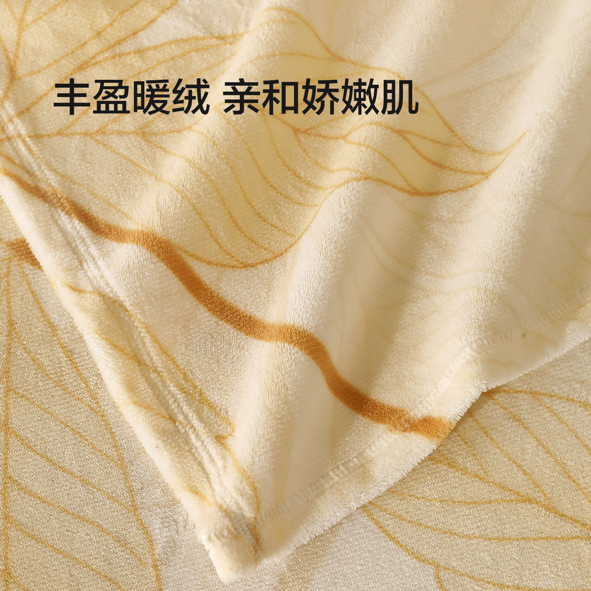 水星家纺抗静电牛奶绒床单单件暖绒被单秋冬保暖印花秋冬床上用品,淘宝优惠券,粉丝福利购,淘宝优惠卷