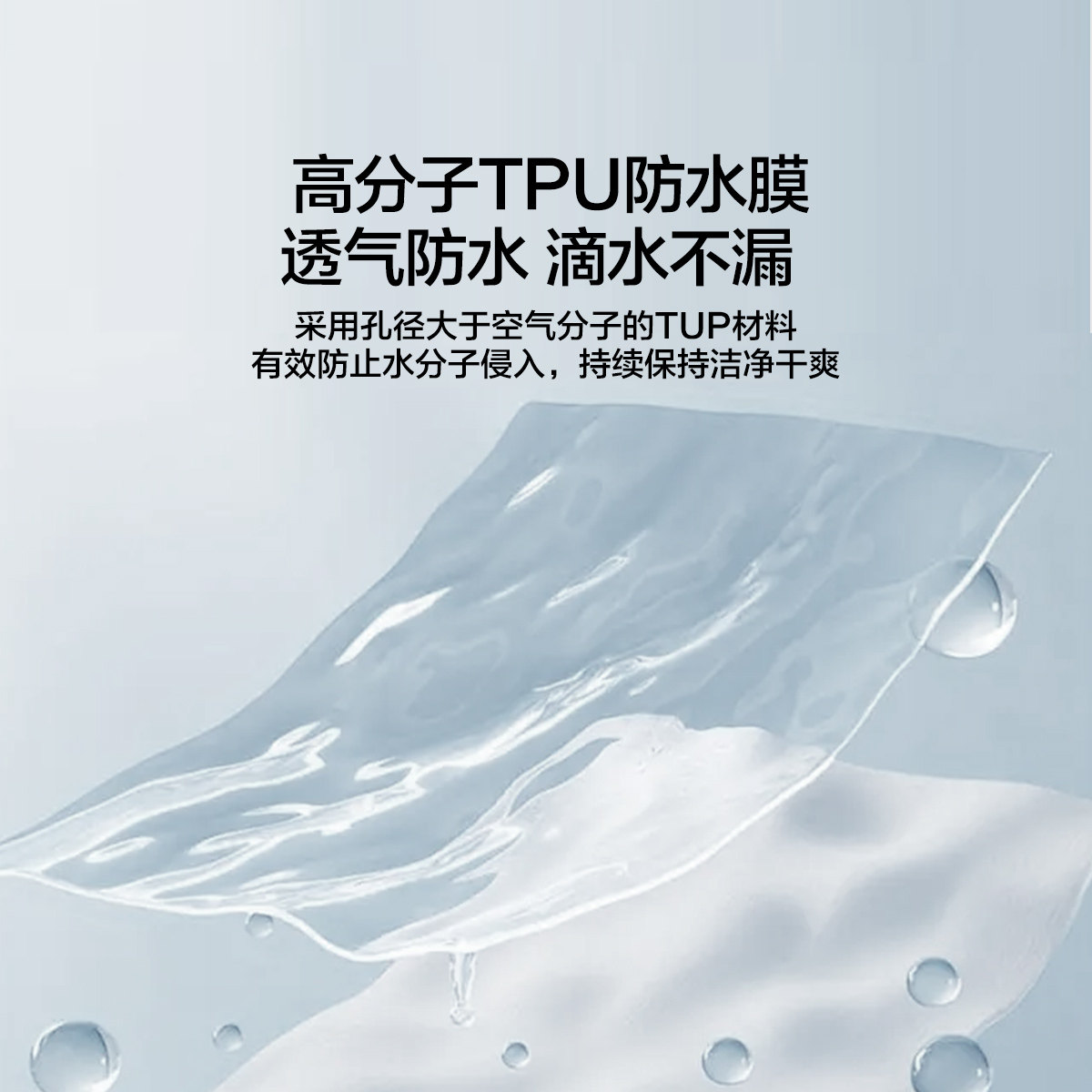 水星家纺床笠式保护垫A类抑菌防水隔脏垫子可水洗褥子床品25新品,淘宝优惠券,粉丝福利购,淘宝优惠卷