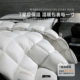 Mercury Home Textiles Hungarian imported goose down quilt