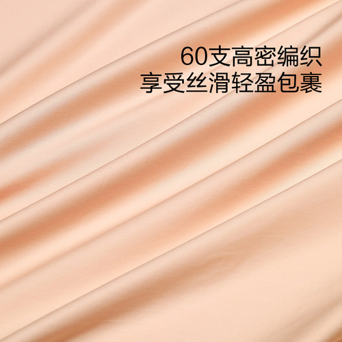 水星家纺60支长绒棉床笠母婴A类水洗棉床罩纯棉床单单件床上用品 - 图2