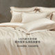 Mercury Home Textiles 140-count double-ply pima cotton four-piece set