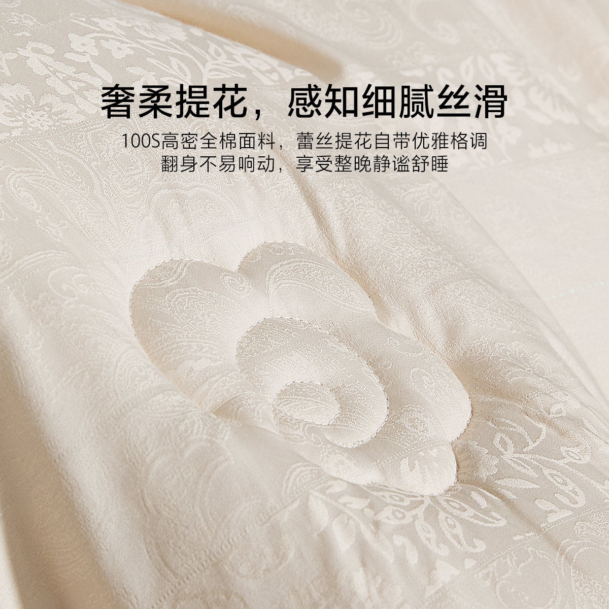 水星家纺澳洲美利奴羊毛被冬被100支长绒棉A类抑菌提花高端送礼,淘宝优惠券,粉丝福利购,淘宝优惠卷