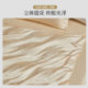 Mercury Home Textile Jacquard Light Luxury Kit