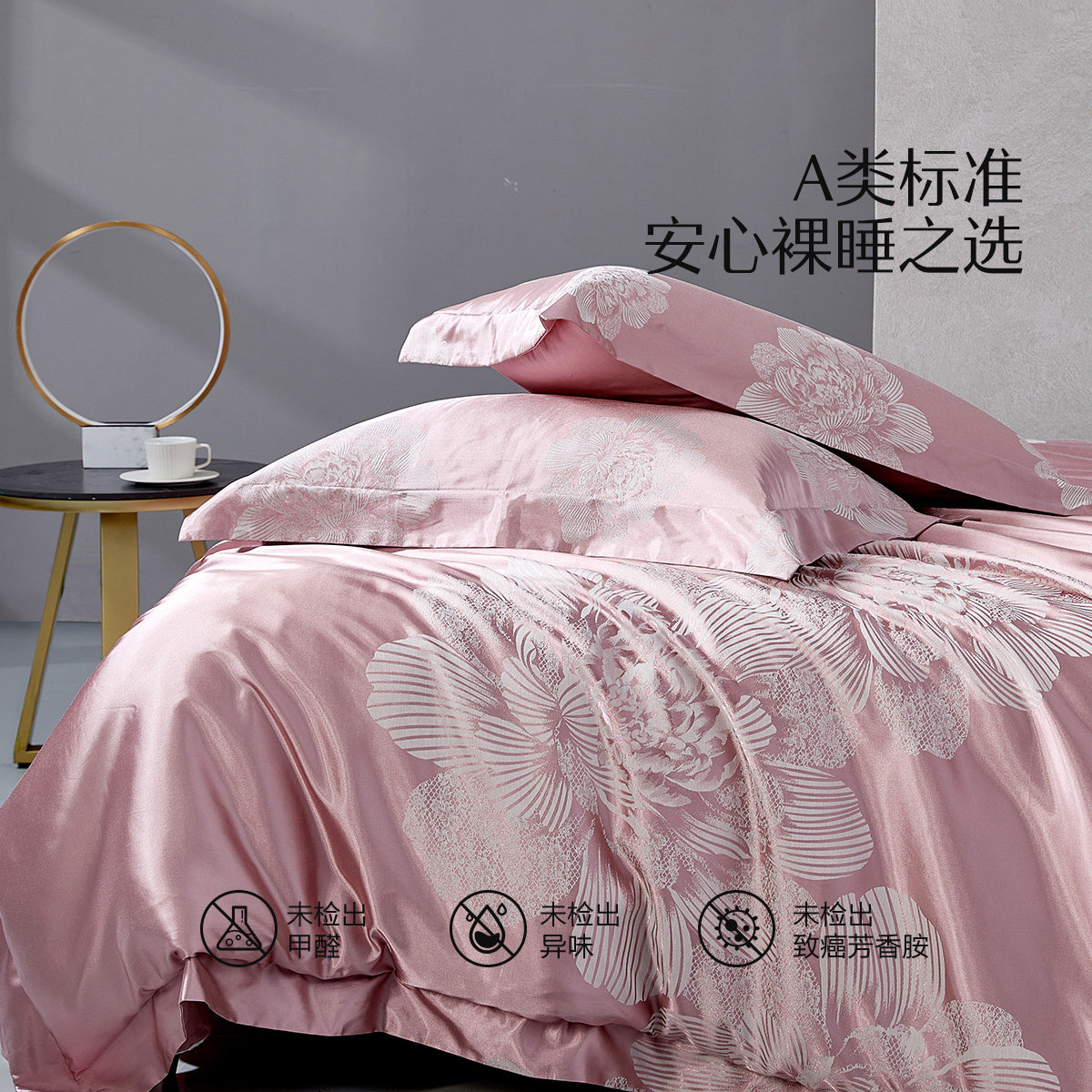 水星家纺大提花四件套A类高端套件家用轻奢酒店风床单被套床品,淘宝优惠券,粉丝福利购,淘宝优惠卷