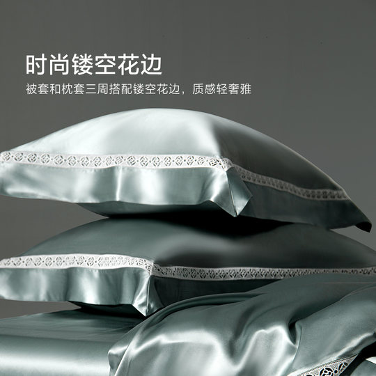 Hochwertiges, vierteiliges Set aus luxuriöser Seide von Mercury Home Textiles