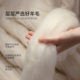 Mercury Home Textiles Australian 100 pure wool quilt core