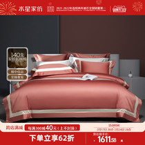 Waterstar Home Textile 140 Horse Cotton Four Pieces Full Cotton Pure Cotton Light Lavish Hotel Bed Linen Quilt UPSCALE BED GOODS