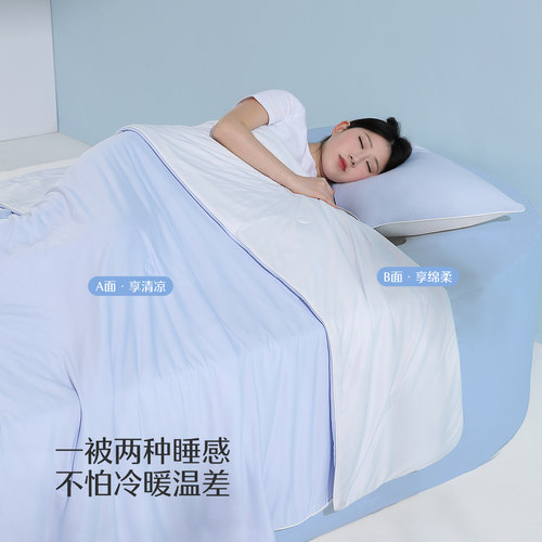 水星家纺双感夏凉被A类抗菌夏被可水洗机洗单双人宿舍空调被子 - 图2