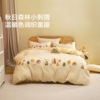 Mercury Home Textile Children's Cotton Antibacterial Cartoon Kit