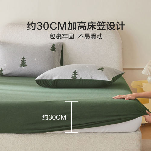 水星家纺针织棉三/四件套母婴A类抑菌全棉套件儿童床笠被套床品 - 图3