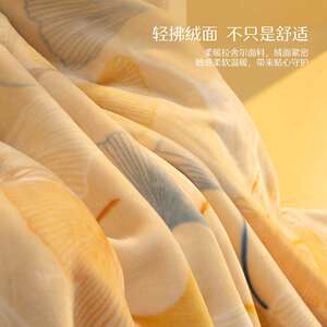 水星家纺毛毯拉舍尔毯冬季加厚盖毯沙发午睡毯空调毯子单双人宿舍
