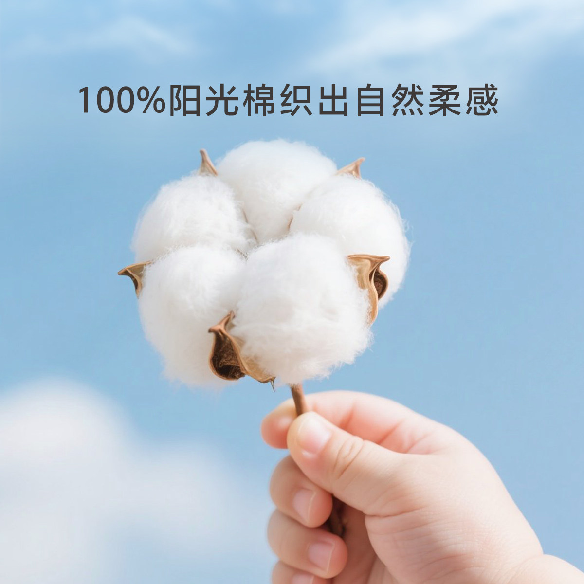 水星家纺幼儿园全棉抗菌防踢被套单件纯棉儿童被罩男女宝宝床品,淘宝优惠券,粉丝福利购,淘宝优惠卷