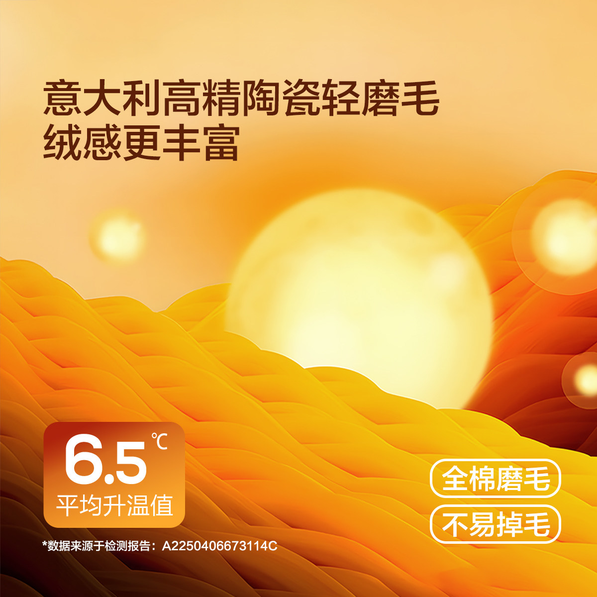 水星家纺全棉双面磨毛四件套抑菌纯棉保暖套件印花床上用品,淘宝优惠券,粉丝福利购,淘宝优惠卷
