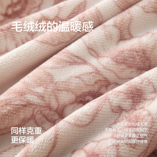 水星家纺抗静电牛奶绒被套单件A类暖绒被子罩秋冬保暖床品25新品