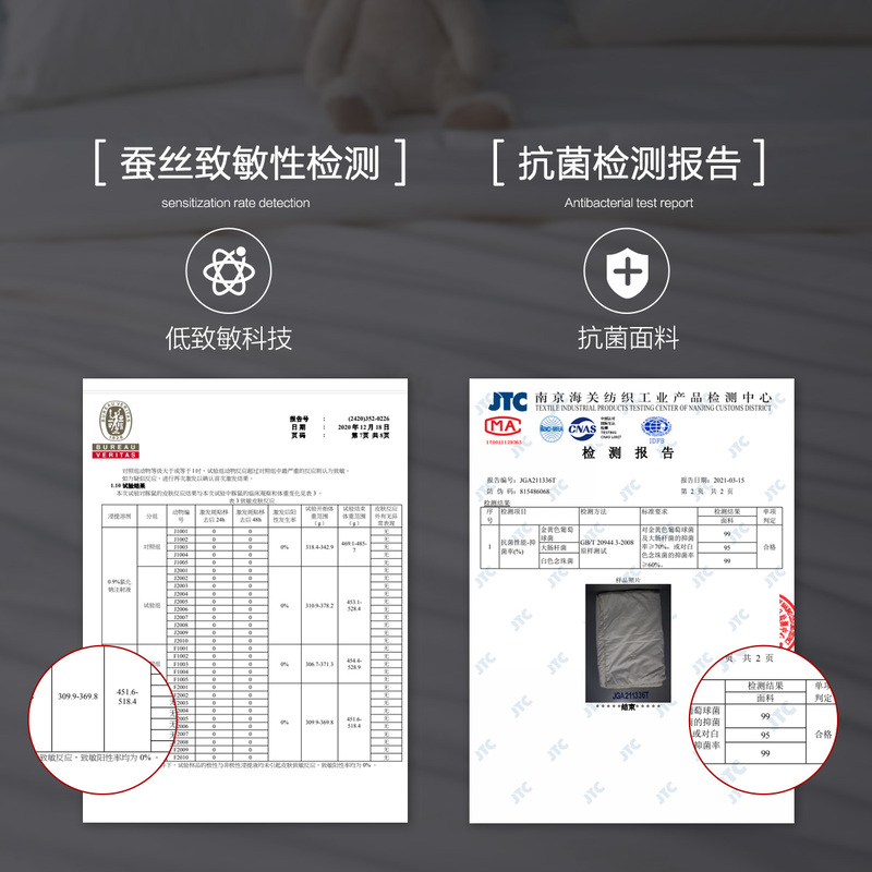 水星家纺100%蚕丝被芯抗菌被子春秋被蚕丝子母被二合一被双人床品-图3