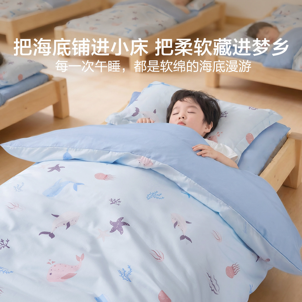Mercury Home Textiles Kindergarten Quilt Three-piece Set