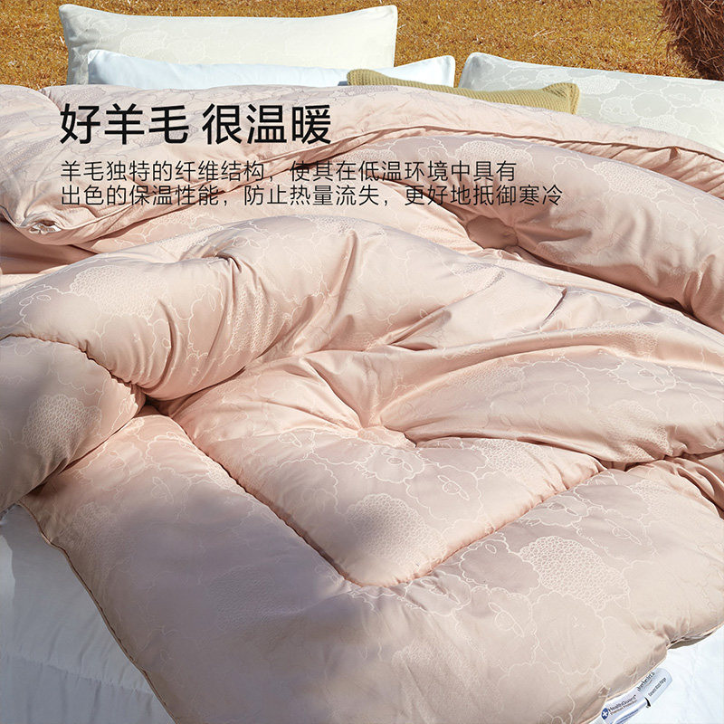 水星家纺被子100%澳洲羊毛轻奢四季被A类抑菌保暖被芯全棉贡缎