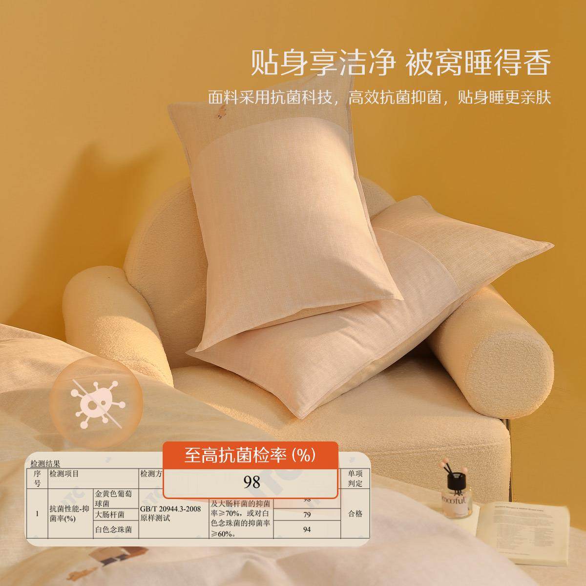 水星家纺全棉磨毛四件套加厚保暖绒毛套件纯棉双人床单被套冬季,淘宝优惠券,粉丝福利购,淘宝优惠卷