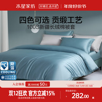 Waterstar Home Textile 100S Xinjiang Changsuede quilts coated in single piece All cotton quilts Vegetarian Color Pure Cotton Quilt by Core Covered Bed