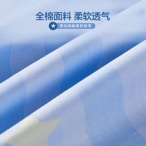 水星家纺纯棉被套单件儿童150×200×230学生宿舍单人被罩双人