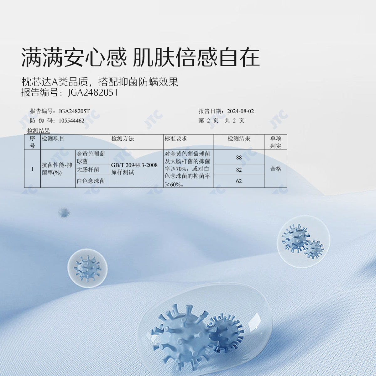 水星家纺93%泰国原液进口乳胶枕A类抑菌枕头呵护颈椎枕芯,淘宝优惠券,粉丝福利购,淘宝优惠卷