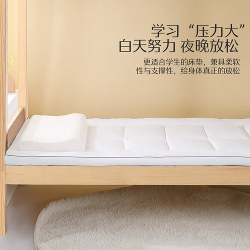 水星家纺A类抗菌防螨床垫学生宿舍单人租房床褥子可折叠加厚垫子 - 图3