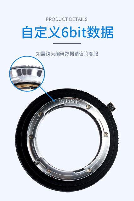 GABALEEF-LM adapter ring EF to Leica M