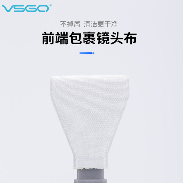 VSGOAPS-C format cleaning stick camera sensor